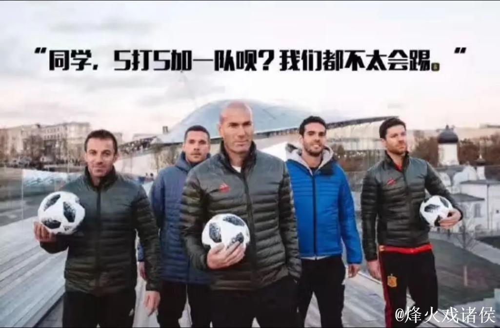 野球场遇到这种人是不是无解？