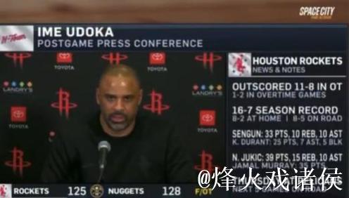 乌度卡：很久以来的最糟糕吹罚，主裁判表现得像追星族